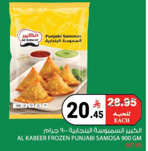 available at House Care in KSA, Saudi Arabia, Saudi - Mecca