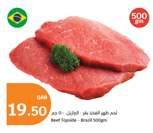 available at City Hypermarket in Qatar - Doha