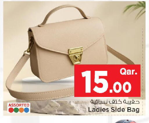 available at مارك & سيف in قطر - الخور