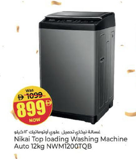 available at Kenz Hypermarket in UAE - Sharjah / Ajman