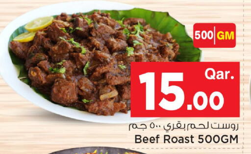 available at مارك & سيف in قطر - الخور