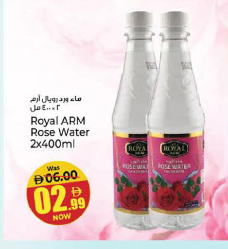 available at كنز هايبرماركت in الإمارات العربية المتحدة , الامارات - الشارقة / عجمان