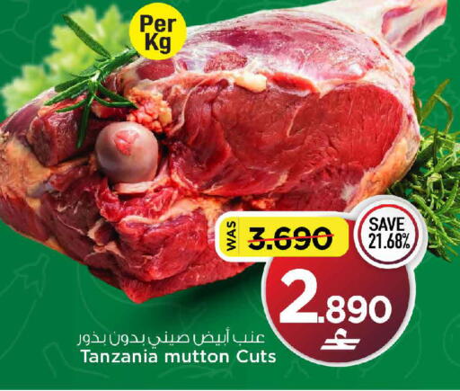 available at MARK & SAVE in Oman - Muscat