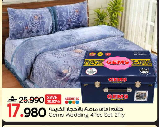 available at MARK & SAVE in Oman - Muscat