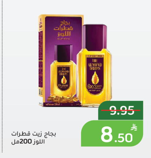 Apple available at أسواق جرين أبل in مملكة العربية السعودية, السعودية, سعودية - الأحساء‎