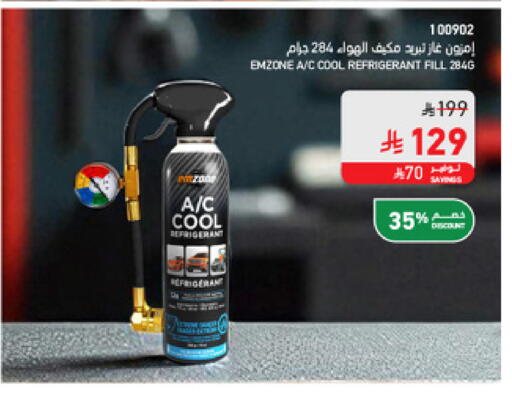 available at SACO in KSA, Saudi Arabia, Saudi - Medina