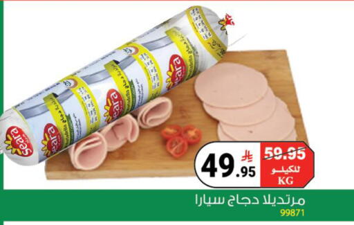 available at هاوس كير in مملكة العربية السعودية, السعودية, سعودية - مكة المكرمة