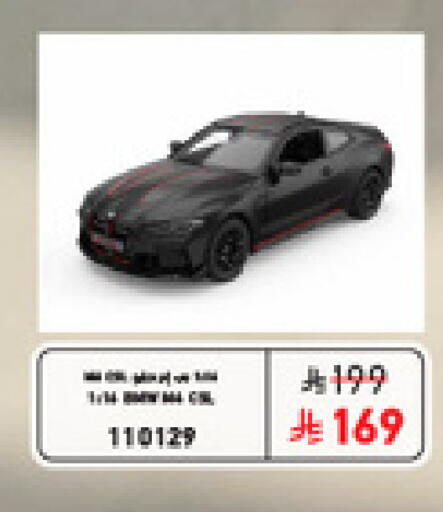 available at SACO in KSA, Saudi Arabia, Saudi - Buraidah