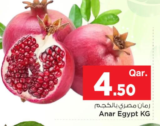 from Egypt available at مارك & سيف in قطر - الخور