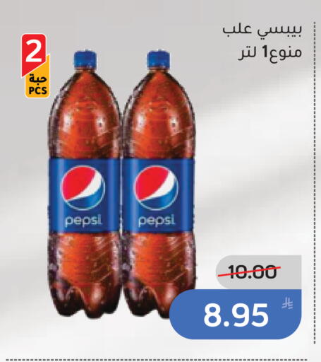 Apple available at أسواق جرين أبل in مملكة العربية السعودية, السعودية, سعودية - الأحساء‎