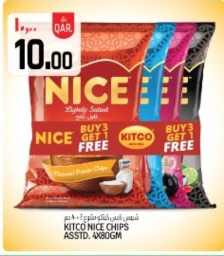 available at السعودية in قطر - الدوحة