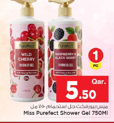 Cherry Raspberry available at مارك & سيف in قطر - الخور