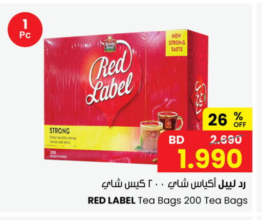 available at مركز سلطان in البحرين