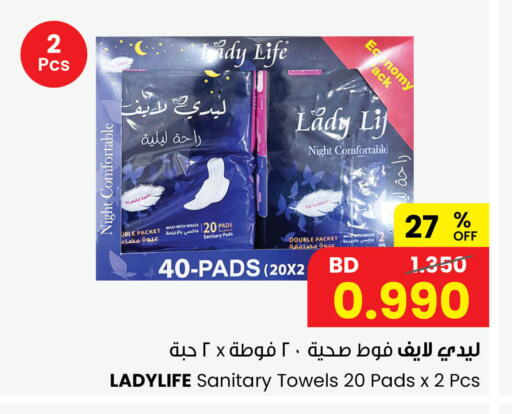 available at The Sultan Center in Bahrain