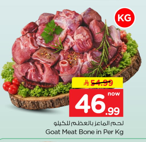 available at Hyper Al Wafa in KSA, Saudi Arabia, Saudi - Dammam