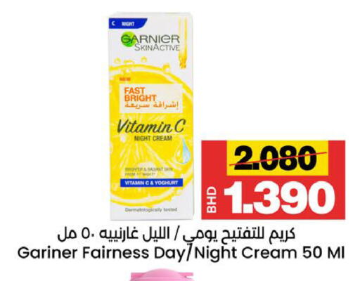 available at Al Sater Market in Bahrain