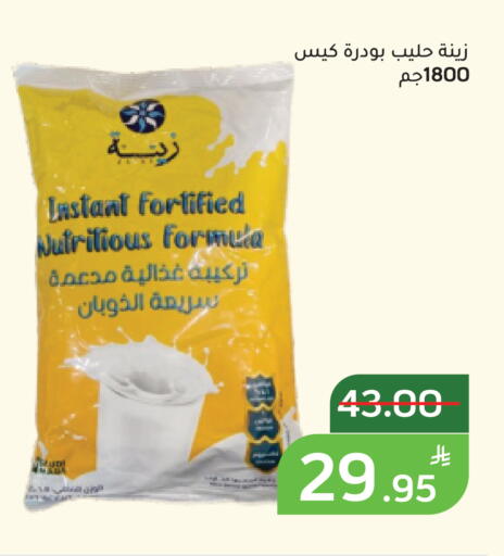 Apple available at أسواق جرين أبل in مملكة العربية السعودية, السعودية, سعودية - الأحساء‎