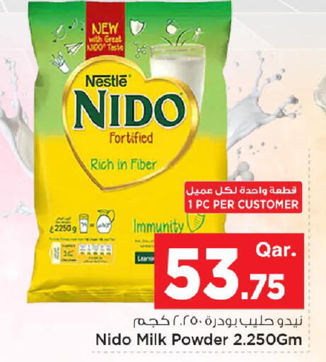available at مارك & سيف in قطر - الخور