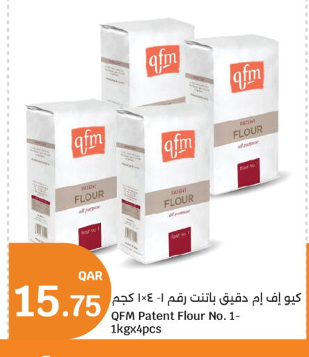 available at City Hypermarket in Qatar - Al Shamal