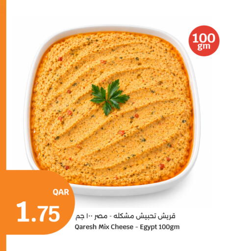 available at City Hypermarket in Qatar - Al Shamal