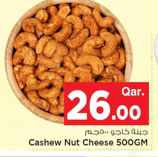 available at مارك & سيف in قطر - الخور