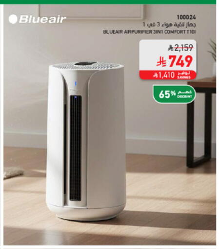 available at SACO in KSA, Saudi Arabia, Saudi - Al Bahah