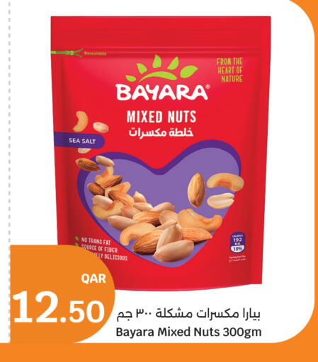available at سيتي هايبرماركت in قطر - الضعاين