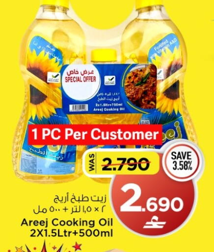 available at MARK & SAVE in Oman - Muscat