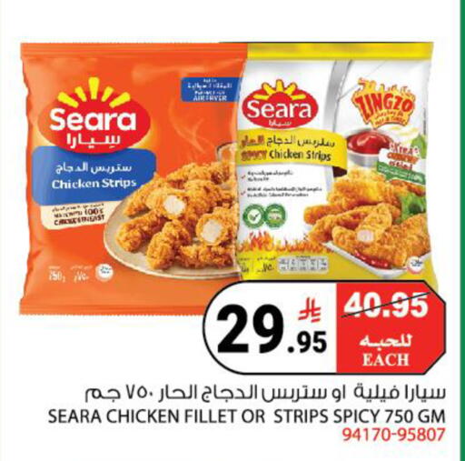 available at House Care in KSA, Saudi Arabia, Saudi - Mecca