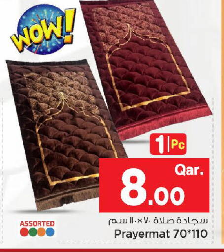 available at مارك & سيف in قطر - الخور