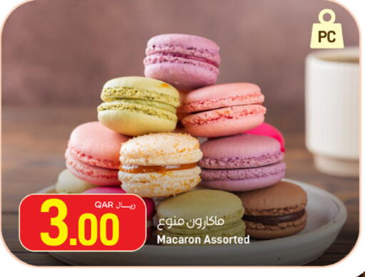 available at SPAR in Qatar - Al Daayen