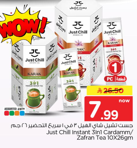 Cardamom available at Hyper Al Wafa in KSA, Saudi Arabia, Saudi - Dammam