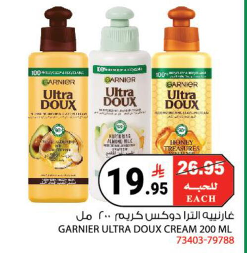 available at House Care in KSA, Saudi Arabia, Saudi - Mecca