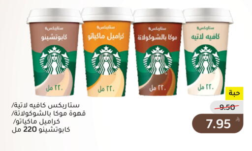 Apple available at أسواق جرين أبل in مملكة العربية السعودية, السعودية, سعودية - الأحساء‎