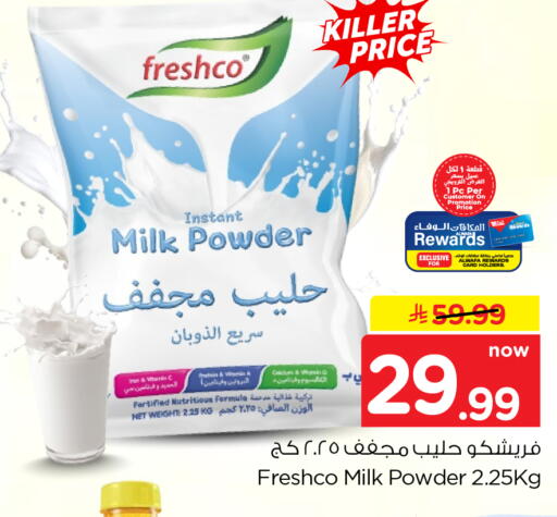 available at Hyper Al Wafa in KSA, Saudi Arabia, Saudi - Dammam