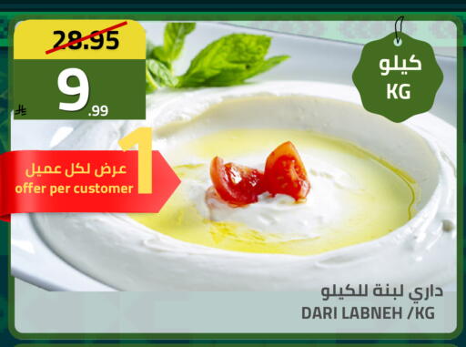 available at Astra Markets in KSA, Saudi Arabia, Saudi - Tabuk