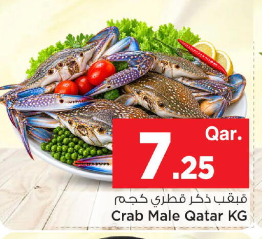 available at مارك & سيف in قطر - الدوحة