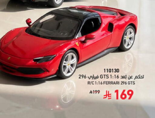 available at SACO in KSA, Saudi Arabia, Saudi - Al Bahah