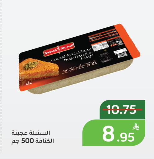 Apple available at أسواق جرين أبل in مملكة العربية السعودية, السعودية, سعودية - الأحساء‎
