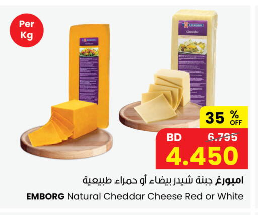 available at The Sultan Center in Bahrain
