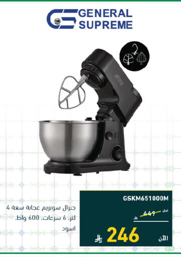 available at تمكين in مملكة العربية السعودية, السعودية, سعودية - الخبر‎