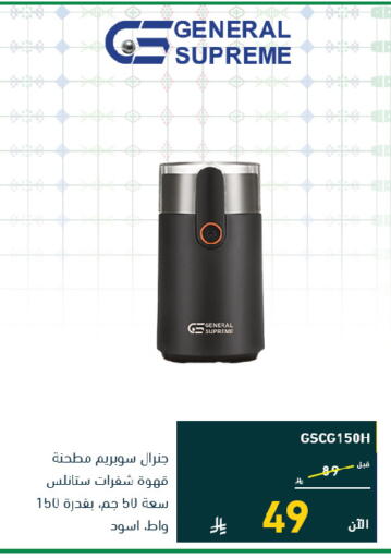 available at تمكين in مملكة العربية السعودية, السعودية, سعودية - الخبر‎