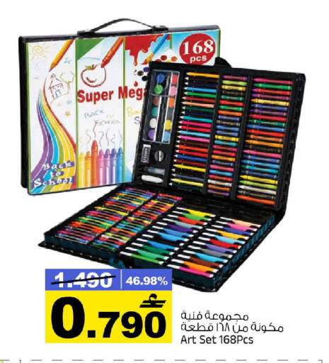 available at مارك & سايف in عُمان - مسقط‎
