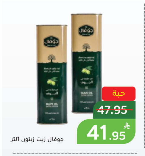 Apple available at أسواق جرين أبل in مملكة العربية السعودية, السعودية, سعودية - الأحساء‎
