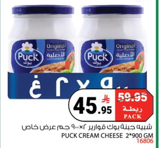 available at هاوس كير in مملكة العربية السعودية, السعودية, سعودية - مكة المكرمة