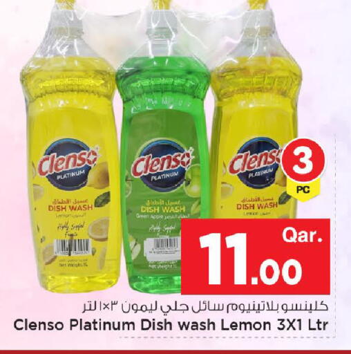 Apple Lemon available at مارك & سيف in قطر - الخور