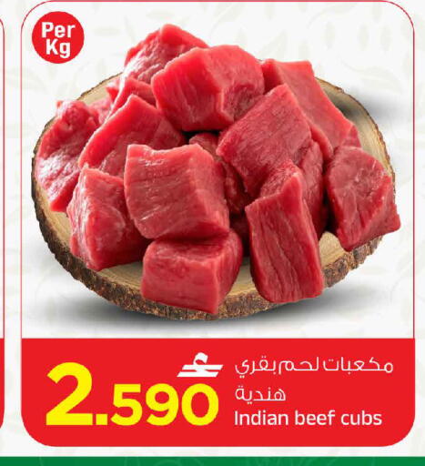 available at MARK & SAVE in Oman - Muscat