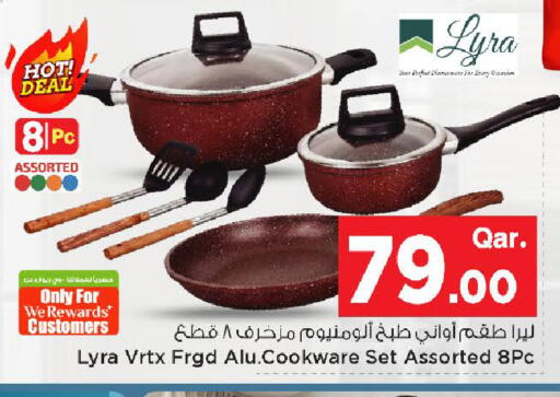 Onion available at Mark & Save  in Qatar - Doha