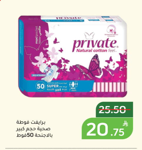 Apple available at أسواق جرين أبل in مملكة العربية السعودية, السعودية, سعودية - الأحساء‎