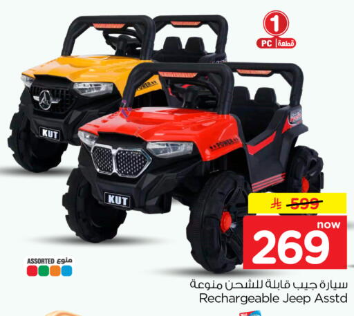 available at Hyper Al Wafa in KSA, Saudi Arabia, Saudi - Dammam